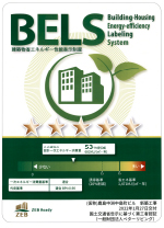 BELS