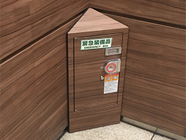 平河町森タワー