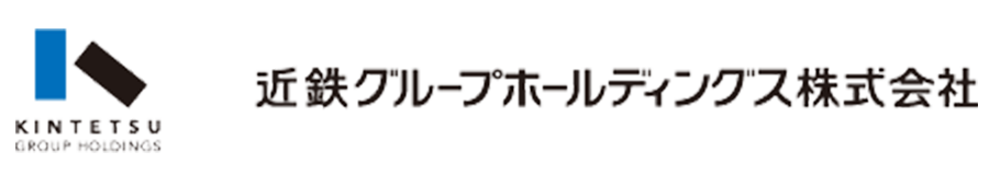 近鉄グループホールディングス株式会社